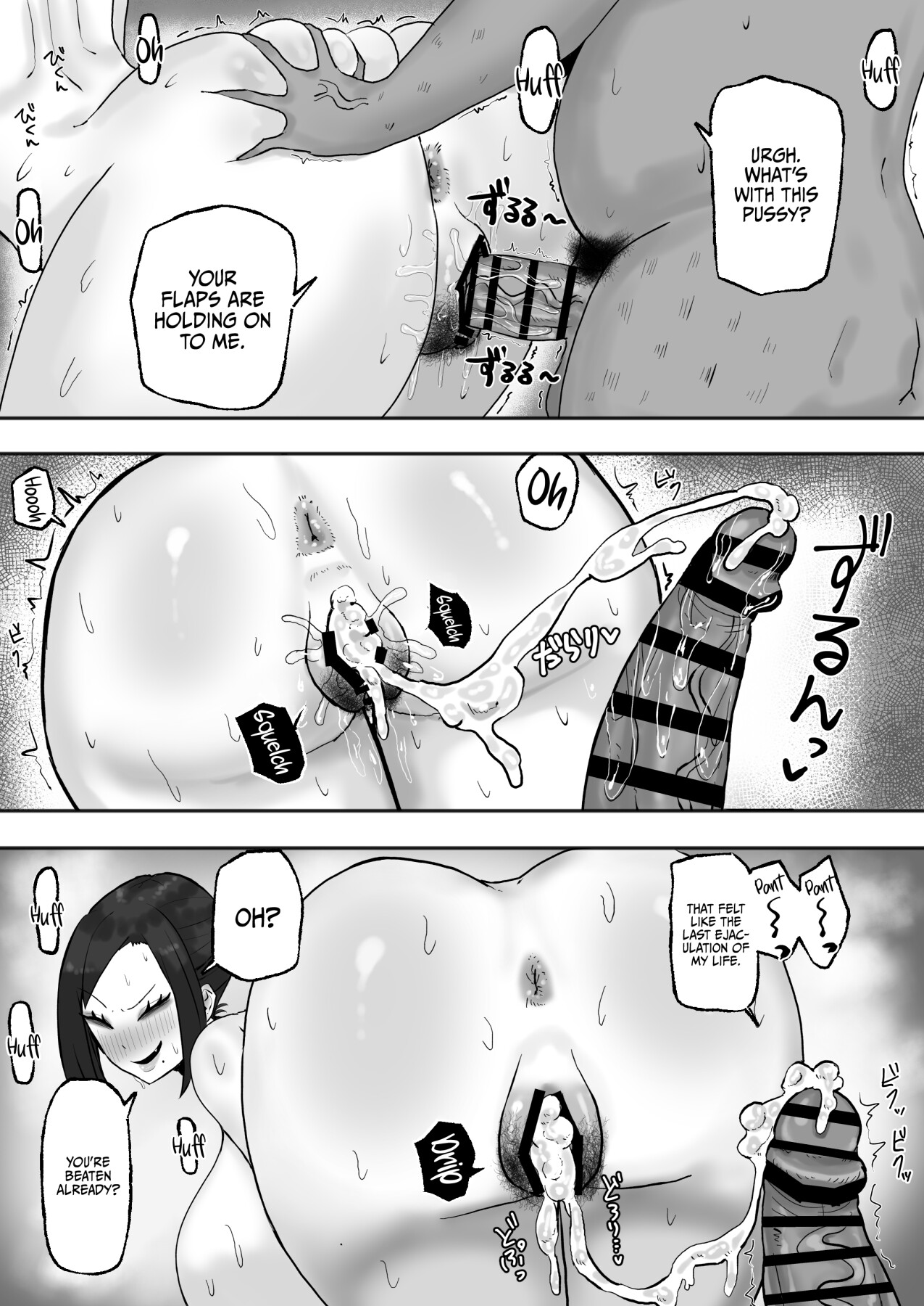 Hentai Manga Comic-The Woman Who Wants To Be Fulfilled-Read-20
